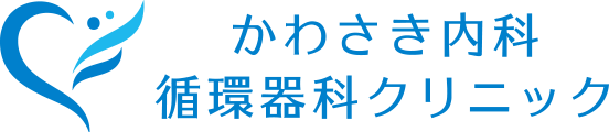 かわさき内科循環器科クリニック